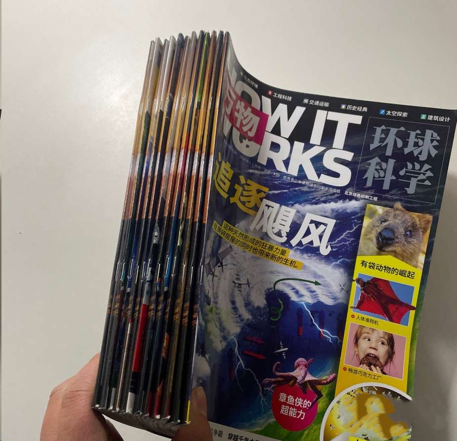 万物
